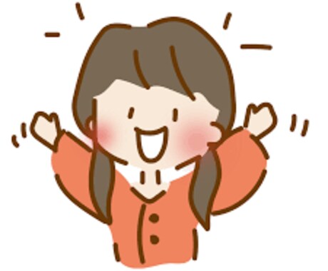 メッセージでご相談を受けます 周りの人にも家族にも言えないことを全部聞きます！ イメージ1