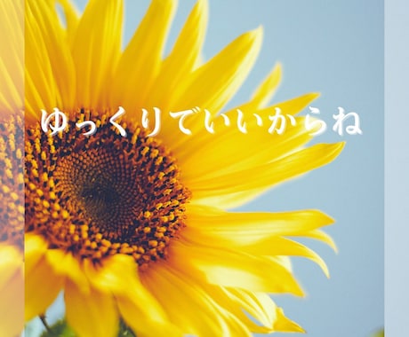 彼氏・夫の不倫に傷ついた気持ち、すべて聞きます 正論や説教は一切なし。ドロドロした本音もそのまま預けて。 イメージ2
