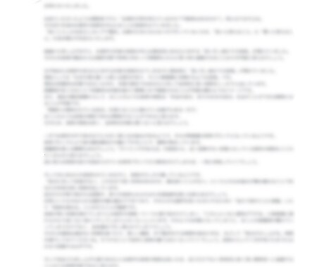 恋愛、人生、人間関係のお悩みを霊視鑑定します 未来を良く変え、理想に少しでも近づける最も基本的な鑑定です イメージ2