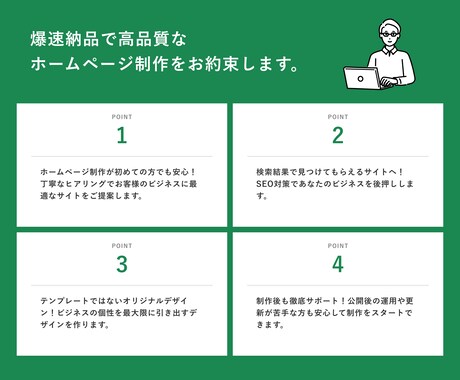 3組限定5万円！早くて安い高品質なHPを制作します どんな業種やビジネスにも幅広く対応！ イメージ2