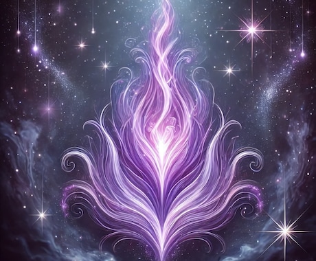 セントジャーメインのエネルギー☆伝授いたします オプティマイぜーション・バイオレットフレイム・エクスカリバー イメージ2