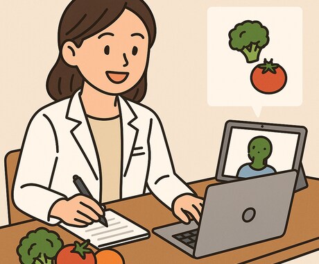 管理栄養士が食生活をアドバイスをします 〜これってどうしたら？を解決します〜 イメージ1