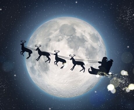 2026年1月まで限定！お相手との相性を拝見します クリスマスからお正月まで、相性とお相手の気持ちをお伝えします イメージ2