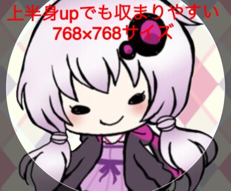 簡単なデフォルメキャラクター描きます 名刺やパンフレットsnsのアイコンにいかがですか♪ イメージ2