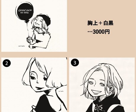 印象的なSNS等のアイコン描きます 自分用はもちろん。プレゼントにもおススメです★ イメージ2