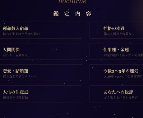 総合鑑定✨恋愛・結婚・運命をズバリ本音で読みます 「なんでわかるの！？」そう言ってもらえる鑑定を届けます。 イメージ2