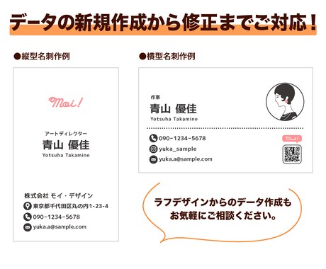印刷用入稿データを作成・修正いたします！ます Aiデータでお困りの方！作成・修正承ります！ イメージ2