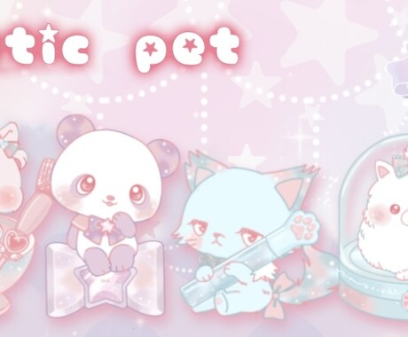 かわいい！ゆる〜いイラスト・キャラクター描きます あなたのイメージを形にしませんか？ イメージ1