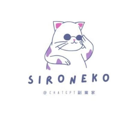 AI×人力で伝わる文章をスピード作成します あなたの文章作成を効率化します！ イメージ1