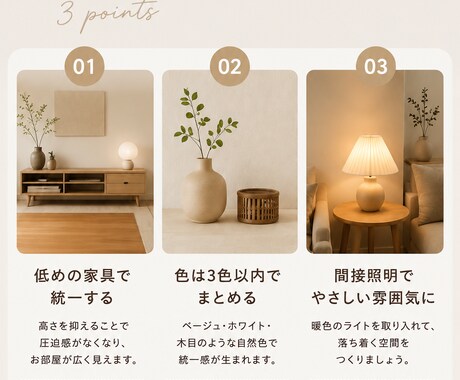 Pinterestで伸びる淡色画像を作成します 思わず保存したくなるデザインに。 イメージ2