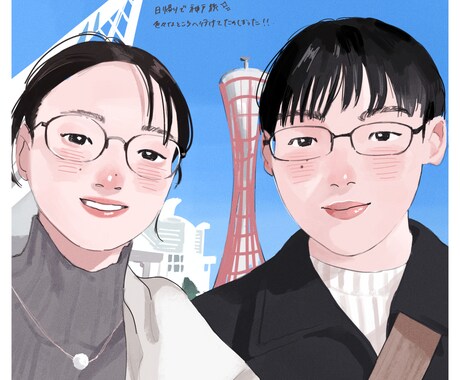 あなたの大切な人との素敵な瞬間をイラストにします お写真をもとにあたたかい雰囲気の似顔絵をお描きします♡ イメージ1