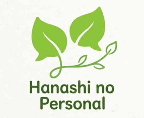 目標の身体づくり、お手伝います 身体を良くしたい！でも何から始めればよいか分からない方へ！ イメージ1