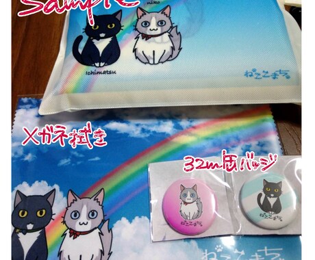 世界に一つの猫ちゃんグッズ制作承ります エコバッグや缶バッジなど種類豊富！ イメージ2