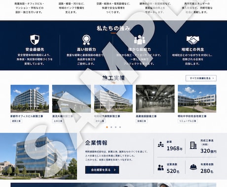 1Pから3万円から名刺代わりのHP作成します 名刺代わりのホームページを、低価格・高品質で。 イメージ2