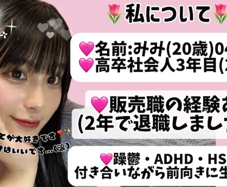 心に寄り添ってお話お伺い致します 不安やモヤモヤ、一緒にお話しませんか？(^^) イメージ2
