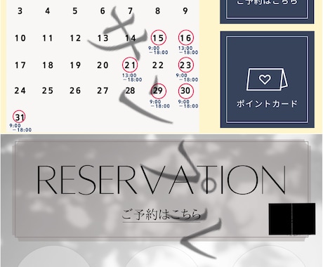 LINEのリッチメニュー作成致します LINEのリッチメニューをご希望に合わせた雰囲気で作成◎ イメージ1