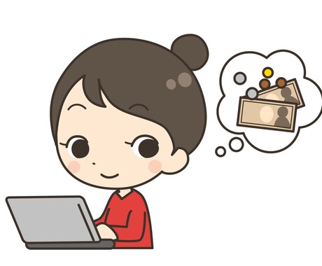 証券口座を開設をサポートします 新NISAへ向けて動き出してみましょう イメージ1