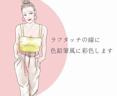 色鉛筆風のアイコン用似顔絵描きます ちょっと人と違ったかわいいアイコンどうですか？ イメージ2