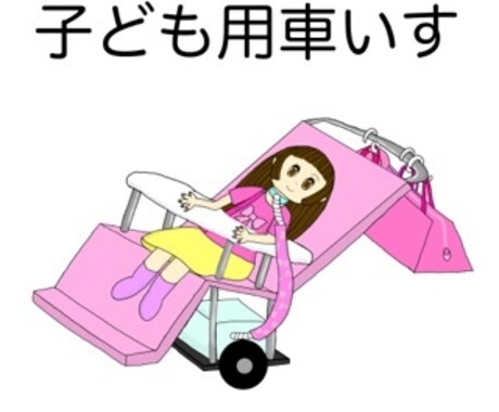 グッズのイラスト描きます デフォルメの可愛い女の子のグッズ作りたい方に イメージ2