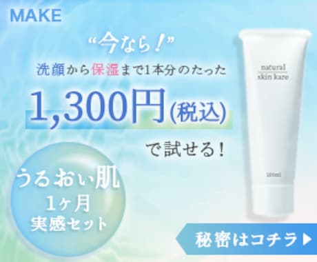 思わずクリックしたくなるバナー作成します サイズ関係なしの一律価格でお届けします♪ イメージ2