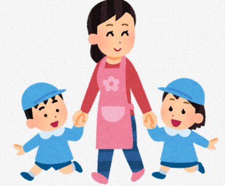 学生さんの教育実習手伝います 実習前の不安事の解消、実習中の保育の相談など、力になります！ イメージ1