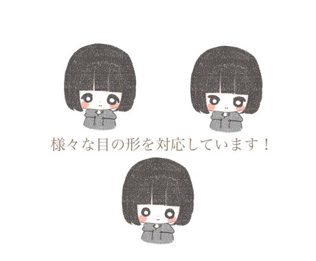 ゆるふわイラスト作成します ゆるくてふわふわほんわかしたイラストを作成します。 イメージ2