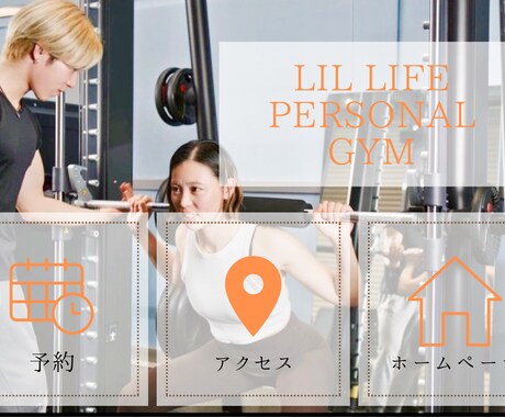 オリジナルの事業LINE公式アカウントを作成します あなたの事業にLINE公式でお客様との距離を身近に イメージ2