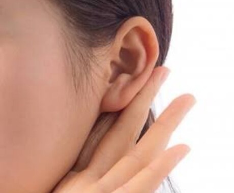 聞き上手な私がただ受け止めます 誰にも言えない話ゆるっと受け止めます。和んだ～そんな気持ちに イメージ1