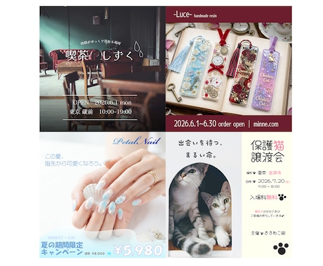 ふんわりナチュラルなサムネイル・バナー制作します やさしい雰囲気のデザインで、あなたの世界観をしっかり伝えます イメージ2