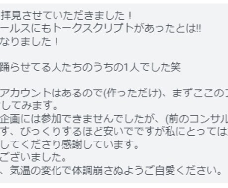 本物の利益を得るためのビジネスモデルをお伝えます 絶望している者に希望を与えるのがベストな選択肢じゃない理由 イメージ2