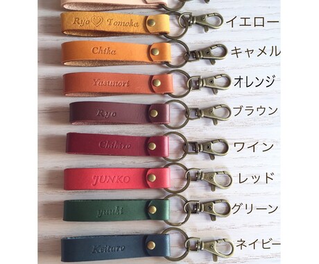 刻印入りレザーキーホルダーをお作りいたします 記念日や名前を刻印した世界にひとつのオリジナルキーホルダー♪ イメージ1
