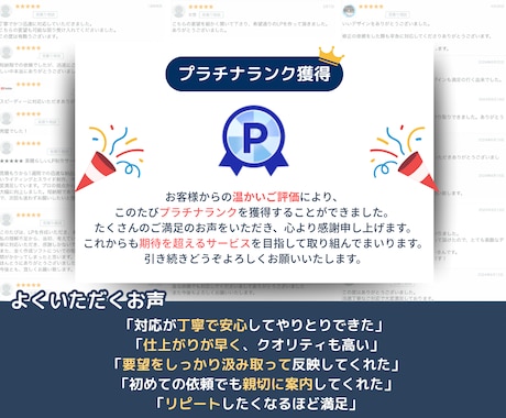 年70件超｜広告運用プロが本気で売れるLP作ります 【CANVA制作】法人対応で万全のマーケティング伴走 イメージ2