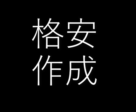 最低価格でMT4のインジ＆スクリプトを作成します 一括処理用のインジ＆スクリプトを最低価格で作成します♪ イメージ2