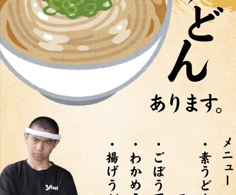 大学生が作る！親しみやすい手書きPOP制作✨ます 大学生が心を込めて描きます！✨ イメージ2
