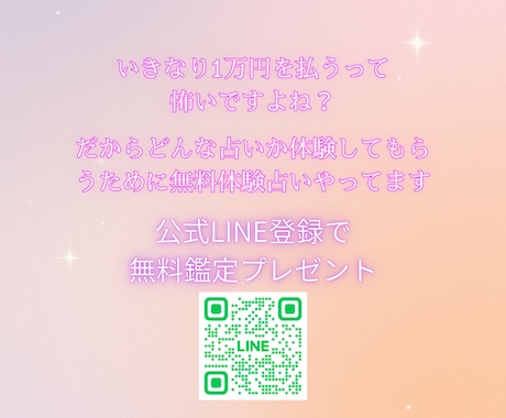 誰にも言えない不倫の苦しさタロットで読みます 西洋占星術&四柱推命で貴女とお相手の全てを見通してあげる♪ イメージ2