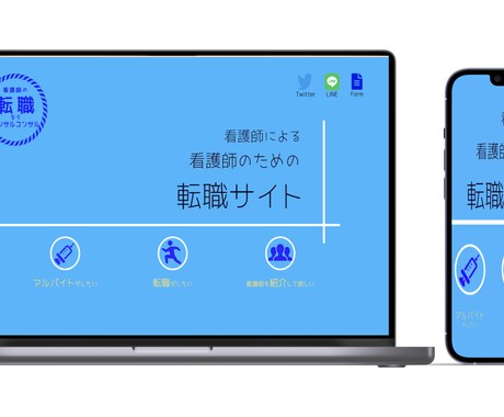 わかりやすいホームページを制作します 高品質◎スマホ対応◎　わかりやすいホームページをお届けします イメージ2