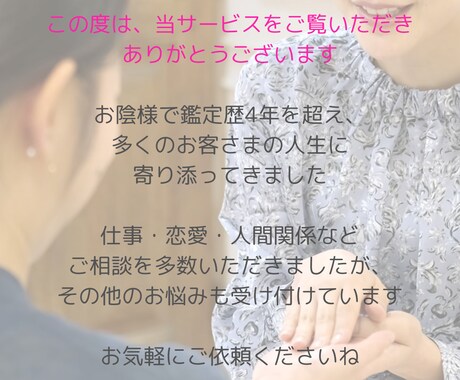 人生リスタート、仕事・使命・お金の再設計鑑定します 人生を再構築して、第二の人生を歩みたい人へ イメージ2