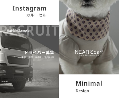 Instagram投稿・カルーセルをデザインします イメージ1