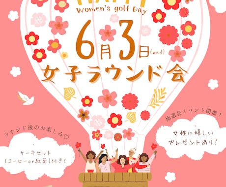 おしゃれで伝わるSNS画像・バナー制作します * 伝わる！大人かわいいデザイン* 想いが伝わるデザインに イメージ2