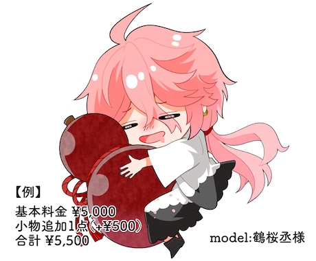 使い勝手抜群！かわいいデフォルメキャラ描きます アイコンやヘッダー、サムネイル、グッズへの使用などにも！ イメージ2