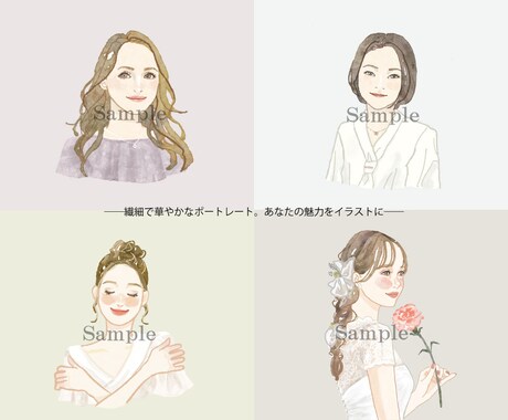 大人可愛い♪おしゃれなSNSアイコン作成します 商用利用可！挿絵やwebページなどのご用途にも イメージ2