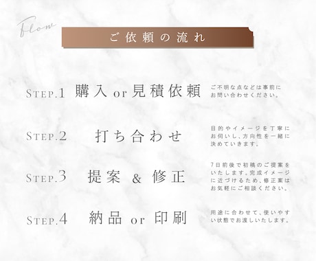 想いと世界観が伝わるパンフレットを制作します 美容サロン特化で丁寧なヒアリングで寄り添うデザイナー イメージ2