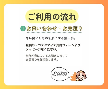 広告漫画に◎パッと目を惹く漫画を制作いたします 宣伝♪チラシ♪ビジネスに◎シンプル親しみやすい絵柄が目を惹く イメージ2