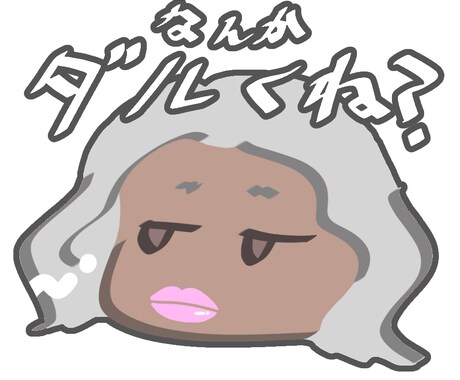 ゆるっとした文字付きアイコンを描きます SNSなどで使うアイコンをお探しの方へ！ イメージ1