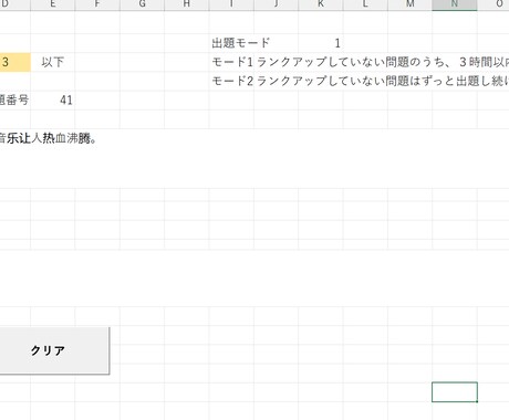 VBAでの効率化、お話を聞いて提案します エクセル業務を効率化したいけど、要件定義が面倒…！という方へ イメージ2