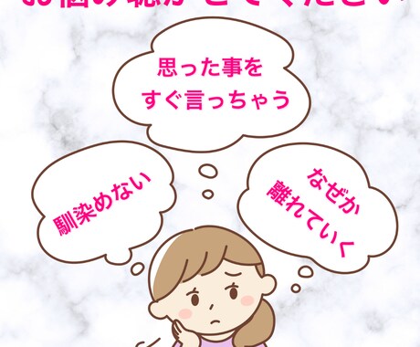 発達障害当事者が困り事などお聴きします お互い学び合える場になればいいなと思います。 イメージ1