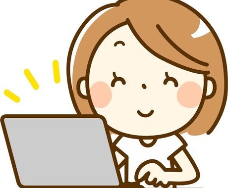 データ入力･データ分析･計算表等の作成をします イメージ1