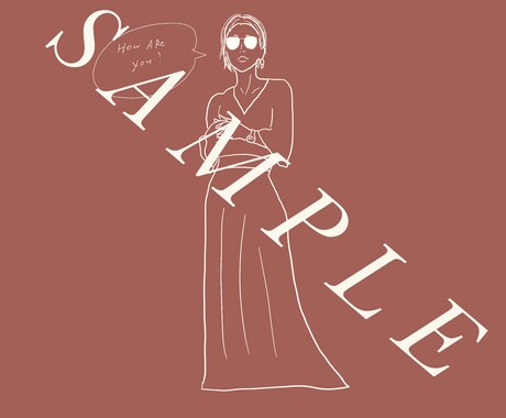 シンプルでお洒落な絵を描きます イメージ1
