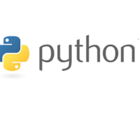 Pythonプログラムの作成を支援します 各種プログラム経験者ですので、色々相談に乗れます。 イメージ1
