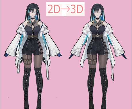Vtuber様向け3Dキャラクターモデル制作します VRの世界で輝く貴方の姿を作るお手伝いをさせてください！ イメージ2
